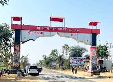 Khatu Shyam Mandir History and Travel Time